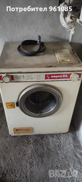 Пералня Перла 04 , снимка 1