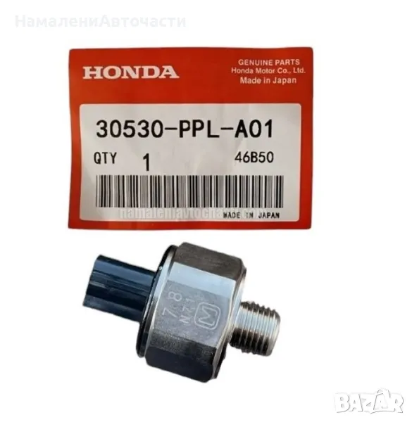 Кнок сензор 30530-PPL-A01 30530PPLA01 Honda Accord Crv, снимка 1