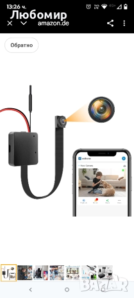 Мини камера HGYGHO, 1080P WLAN малка камера за вътрешен телефон с приложение, малка видеокамера , снимка 1