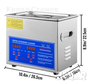 Ултразвукова почистваща вана 3L, снимка 1