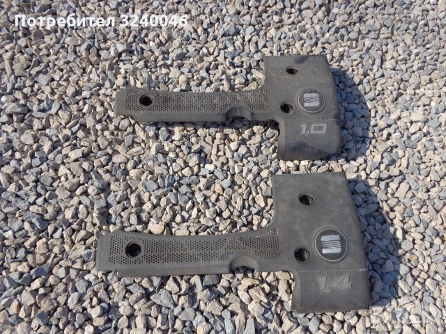 Кора над двигателя за Сеат, снимка 1