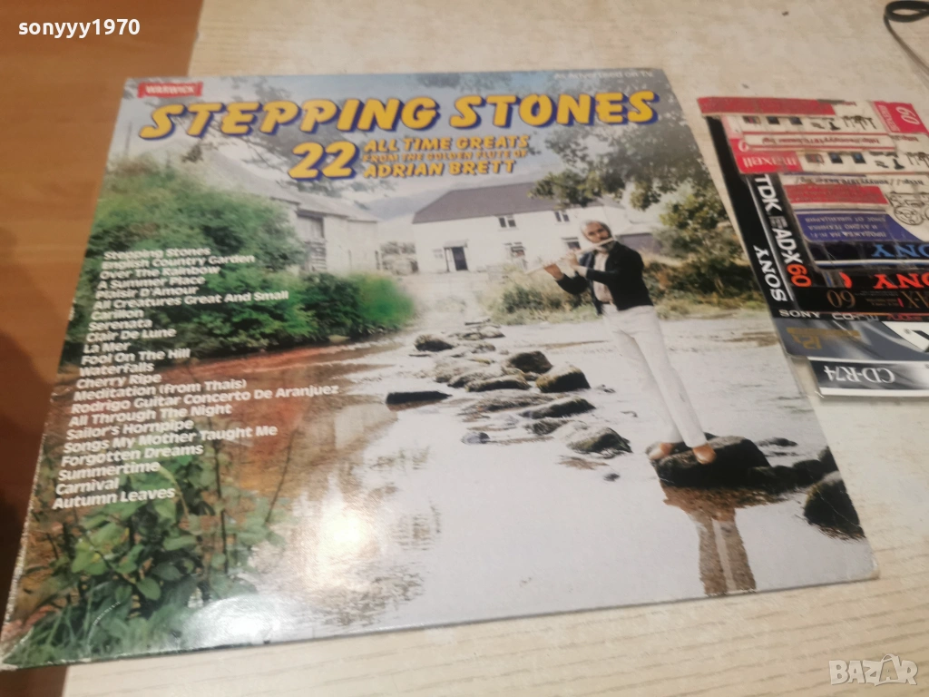 STEPPING STONES 2801262134, снимка 1