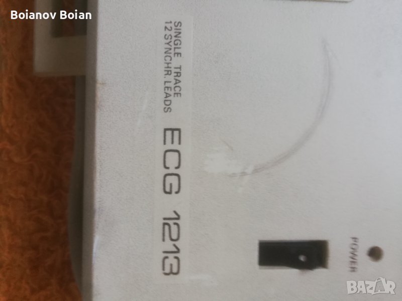 Продавам ЕКГ в Друга електроника в гр. София - ID38421197 — Bazar.bg