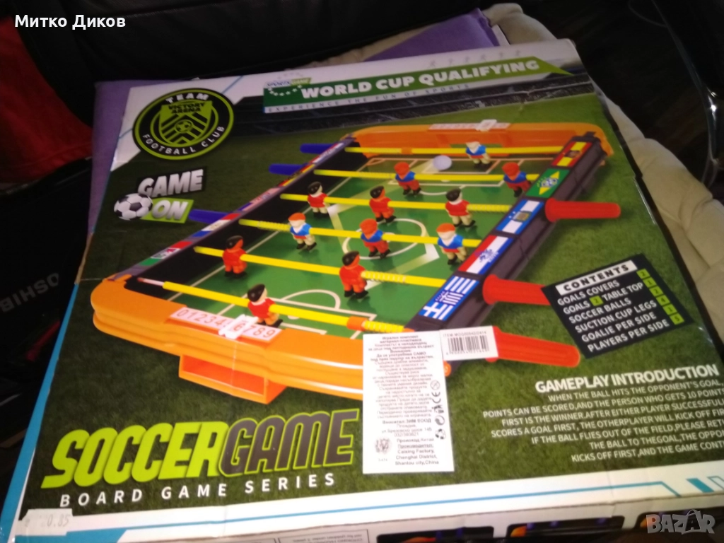 Интерактивна игра нова Джага, 43x6.5x42 см детски футболен двубой нов настолен, снимка 1