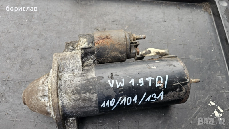 Стартер за Фолксваген 1.9 тди, снимка 1
