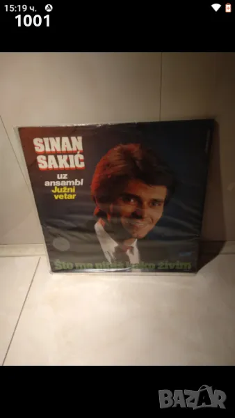 Sinan Sakic & Juzni Vetar , снимка 1
