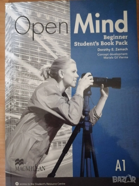 Учебник по Английски език за А1, снимка 1