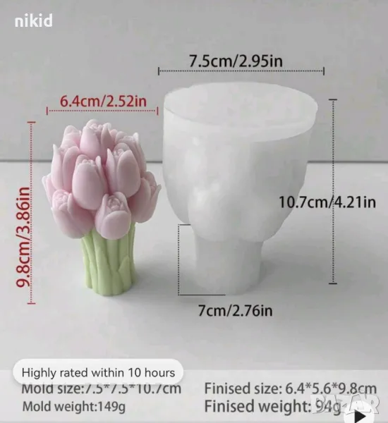 3D Букет с лалета лале цветя силиконов молд форма фондан гипс свещ сапун смола декор, снимка 1