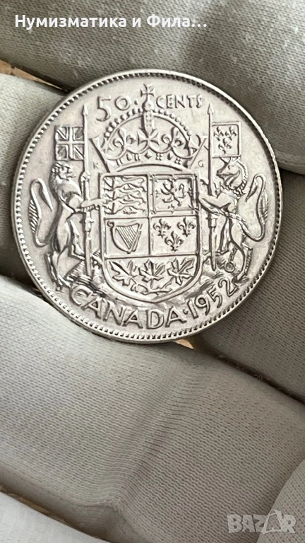 Сребърна монета 50 цента 1952 година, снимка 1