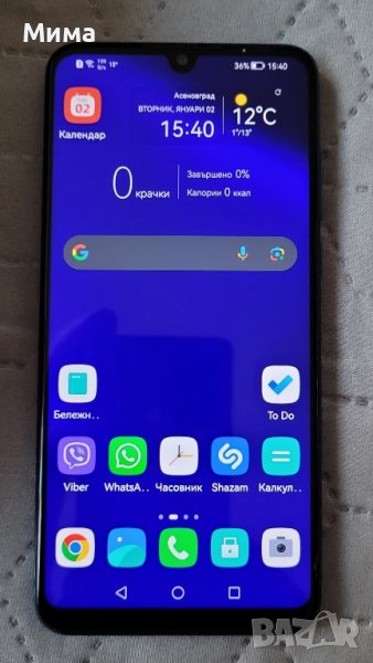 Huawei P30 lite като нов , снимка 1