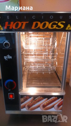 Хот-дог машина прфесионална "Стар " 174, снимка 2 - Обзавеждане за заведение - 27343689