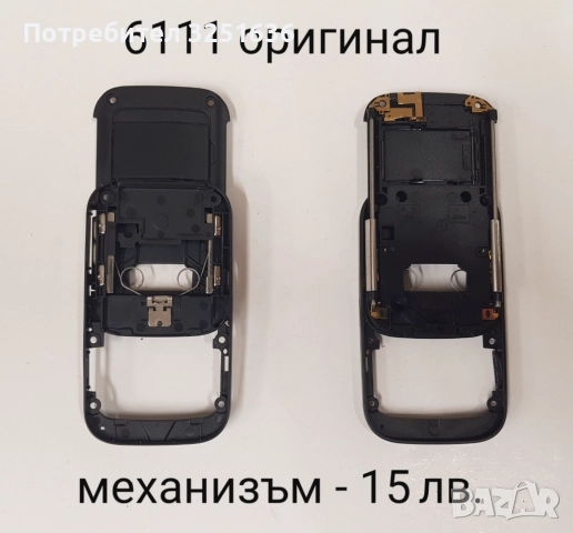 Среди НОВИ за Nokia 5200, 5300, 6070, 6280, 5310, 3120 classic, 3510, 6680, 6111, X5, 3650, 6210, снимка 11 - Резервни части за телефони - 51810719