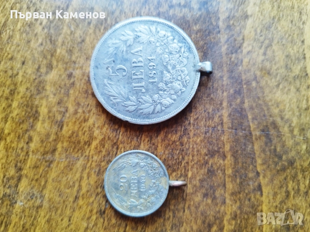 Стари монети, снимка 2 - Антикварни и старинни предмети - 53371105