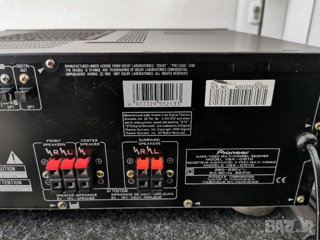 стерео ресийвър усилвател домашно кино 5.1  PIONEER  VSX-D510, снимка 7 - Ресийвъри, усилватели, смесителни пултове - 39529869