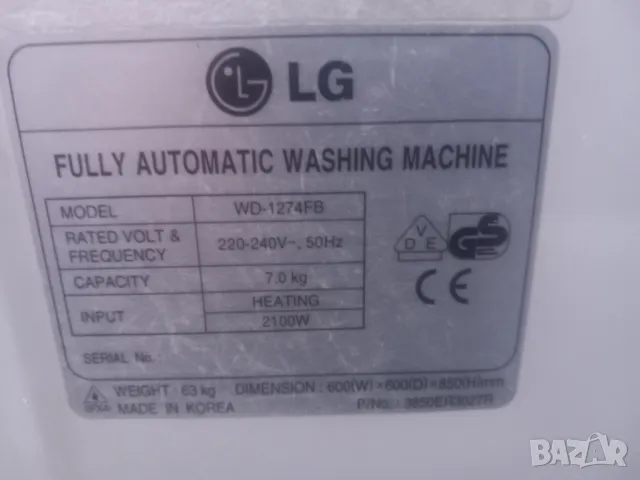 Продавам на части пералня LG WD1274FB, снимка 13 - Перални - 48431632