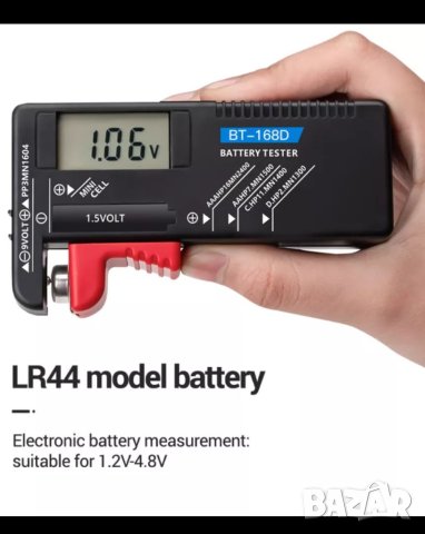 Тестер за всички видове батерии , снимка 3 - Органайзери - 40308174