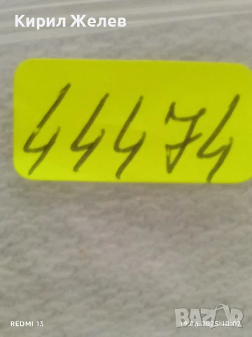 Три значки стари редки от соца ИНТЕРКЛУБ БУРГАС,НАТО, КОРАБ за КОЛЕКЦИЯ 44474, снимка 11 - Колекции - 50720500