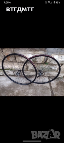 Капли 29" Marin