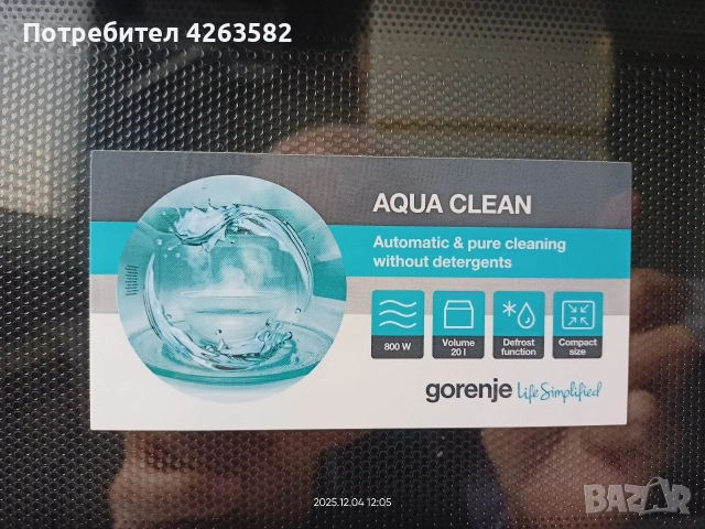 Микровълнова GORENJE , снимка 2 - Печки, фурни - 52751575