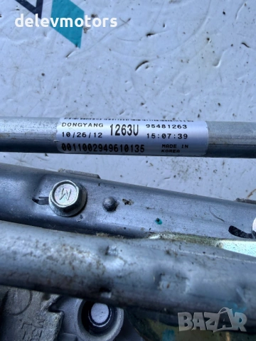 95481265 / 95481265 механизъм с моторче за чистачки от Chevrolet Spark (M300) 1.0i, 68 ph., снимка 4 - Части - 53426715