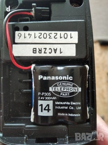 безжичен стационарен телефон Panasonic, снимка 9 - Стационарни телефони и факсове - 23619567
