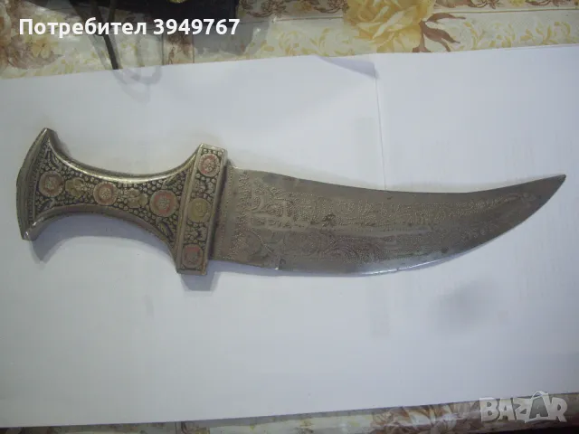 Стара джамбия., снимка 4 - Антикварни и старинни предмети - 50113229