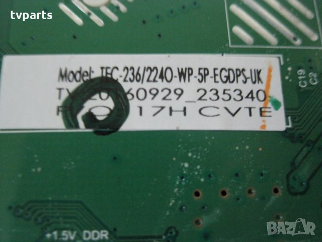 Мейнборд TP.MS3463S.PA511 TECHNIKA 236/3340-WP-5P-EGDPS-UK 100% работещ, снимка 4 - Части и Платки - 27946178