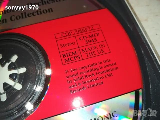 THE QUEEN COLLECTION CD MADE IN UK 0111241321, снимка 13 - CD дискове - 47800372