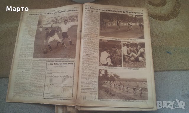 Френски спортен седмичник LINTRAN MATHC 1931 г, 1932 г, 1936 г, снимка 8 - Антикварни и старинни предмети - 28043328