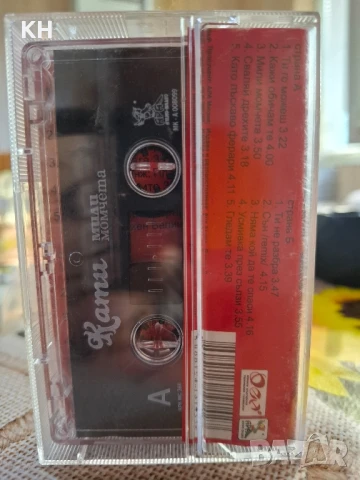 КАТИ-МИЛИ МОМЧЕТА, снимка 2 - Аудио касети - 50945531