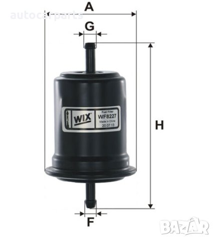 Горивен филтър WIX за ДАЙХАЦУ Териос и Сирион бензинови двигатели 1.0, 1.3, 1.3 4WD, 1.3 VVT-i 4x4