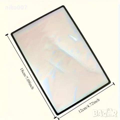 лупа за четене на книга,списание,вестник,учебник и др., снимка 3 - Други инструменти - 51073713