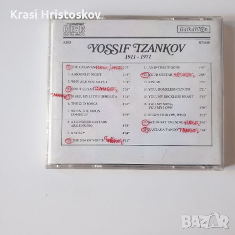 Yossif Tzankov 1991 - 1971 cd, снимка 3 - CD дискове - 43556101