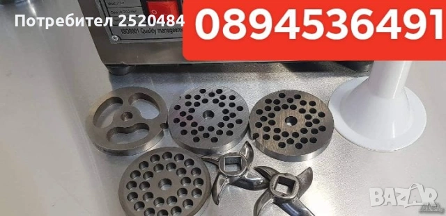 Решетки Ф4, Ф5, Ф6, Ф8 и бъбрек от неръждаема стомана за Месомелачки ТК12 и ТК22! ТОП Цена 12€