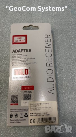Bluetooth v.5.0 music adapter M22 (USB,Mic,Бял), снимка 2 - Други - 40286237