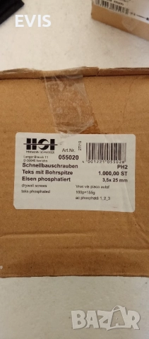 Винтове за гипсокартон 3.5х30– 1000 бр. , снимка 2 - Железария - 51481125