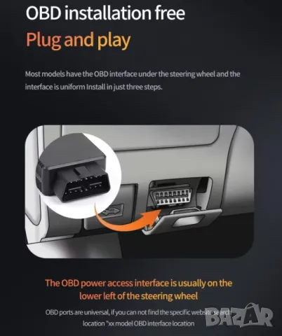 Нов модел от 2025 година! Сателитен + GPS Заглушител на OBD Порта на Автомобила OBD2 Букса за Кола, снимка 11 - Навигация за кола - 49620146