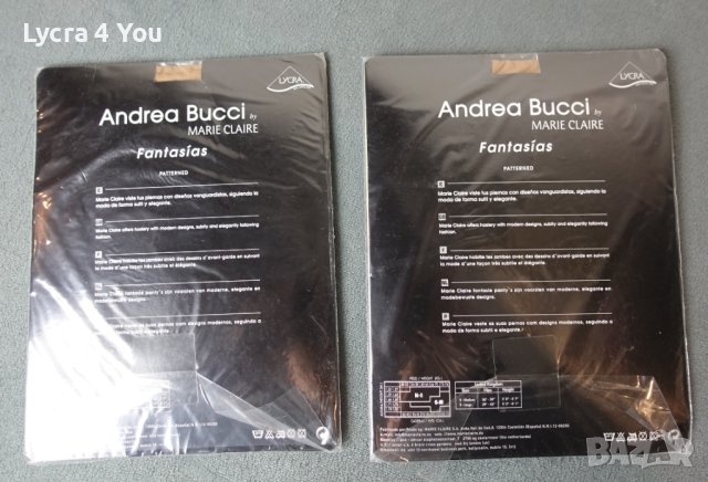 Marie Claire M размер дамски луксозен чорапогащник с розов ръб отзад , снимка 7 - Бельо - 43474017