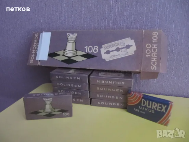 бръснарско ножче-ножчета Solingen, снимка 5 - Бръснарски столове - 48845791