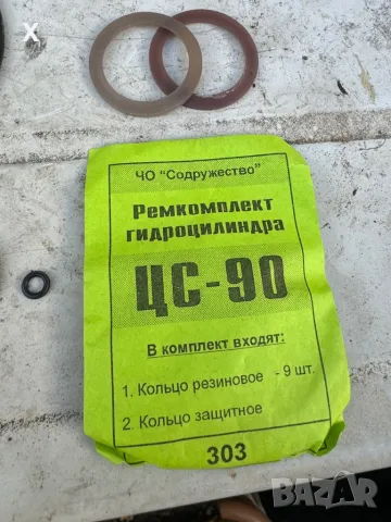 Ремонтен комплект ЦС-90 уплътнители за хидравличен силов цилиндър НОВ СССР, снимка 5 - Части - 47701006