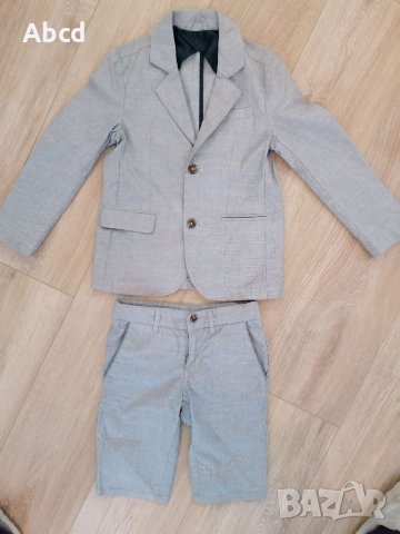 Детски костюм 