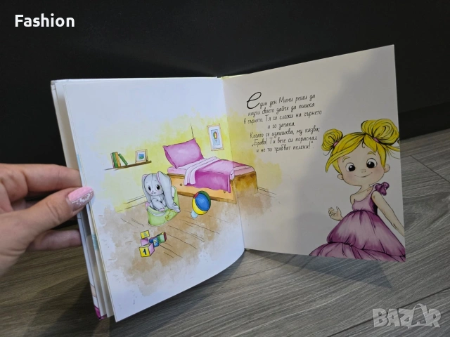 Лот от детски книги, снимка 4 - Детски книжки - 53060487