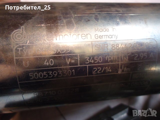 Мотор-редуктори 40V -340 об./мин., снимка 6 - Електродвигатели - 43549254