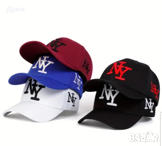 Шапки за мъже