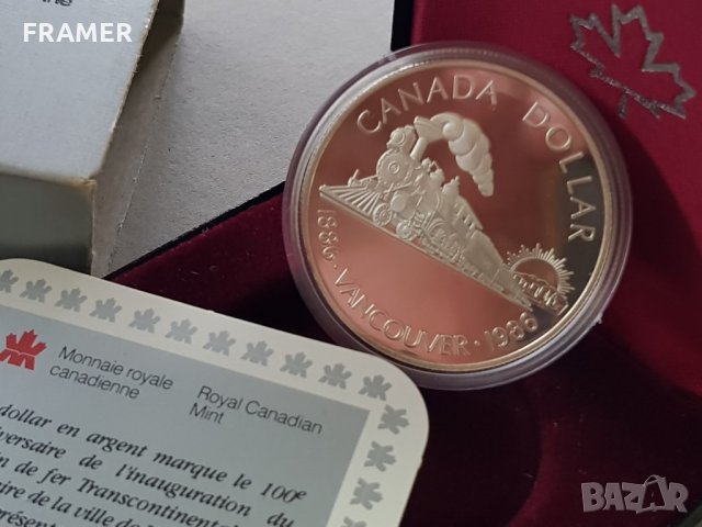 1 сребърен долар 1986 година Канада Елизабет II сребро в ТОП качество, снимка 3 - Нумизматика и бонистика - 35285184