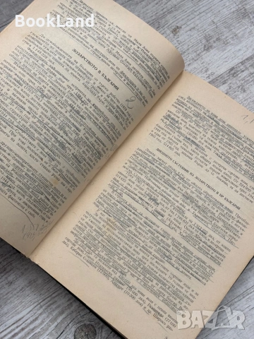 Лозарство| проф. Н. Неделчев и проф. М. Кондарев, снимка 15 - Други - 53568645