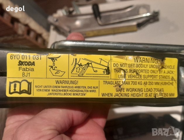 Крикове от 640 до 745кг.за VW SEAT SKODA OPEL RENO SCENIC2,Subaru Justy, снимка 9 - Аксесоари и консумативи - 30712681