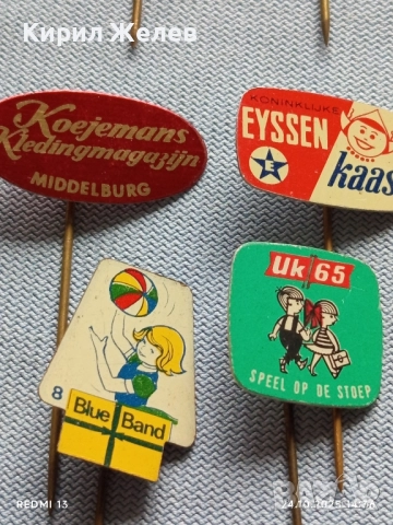 Лот рекламни значки 20 броя стари редки за КОЛЕКЦИЯ ДЕКОРАЦИЯ 21316, снимка 11 - Колекции - 52167135