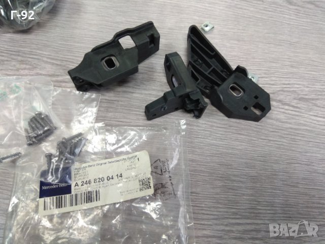 A2468200414**NEU**MERCEDES-BENZ*B-KLAS*ЩИПКИ  ЗА ФАР