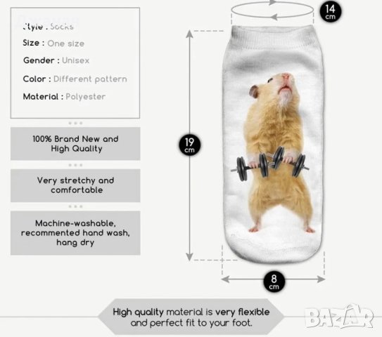 Забавни 3D чорапи, снимка 5 - Дамски чорапи - 43788044